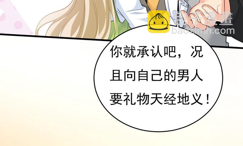 你要让我忍一年？！11