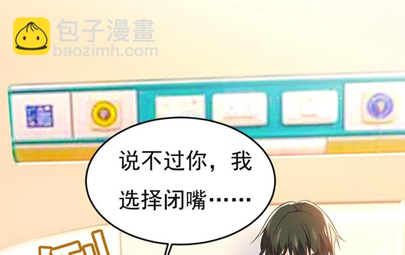 你要让我忍一年？！12