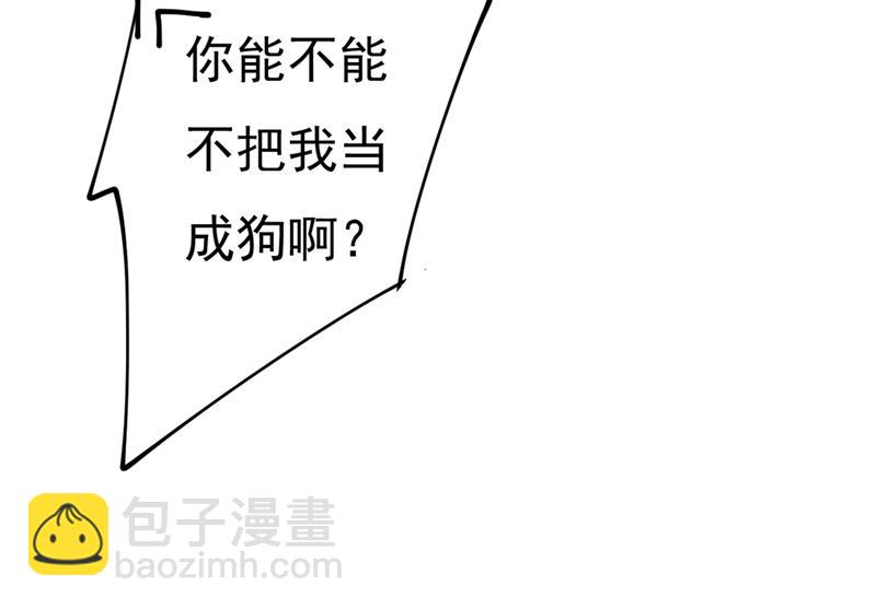 你要让我忍一年？！21