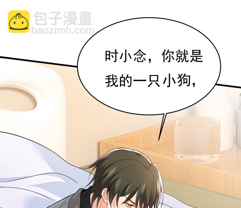 你要让我忍一年？！22