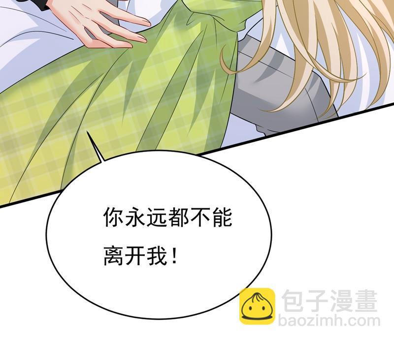 你要让我忍一年？！24