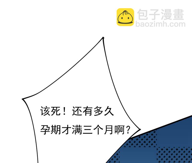 你要让我忍一年？！27
