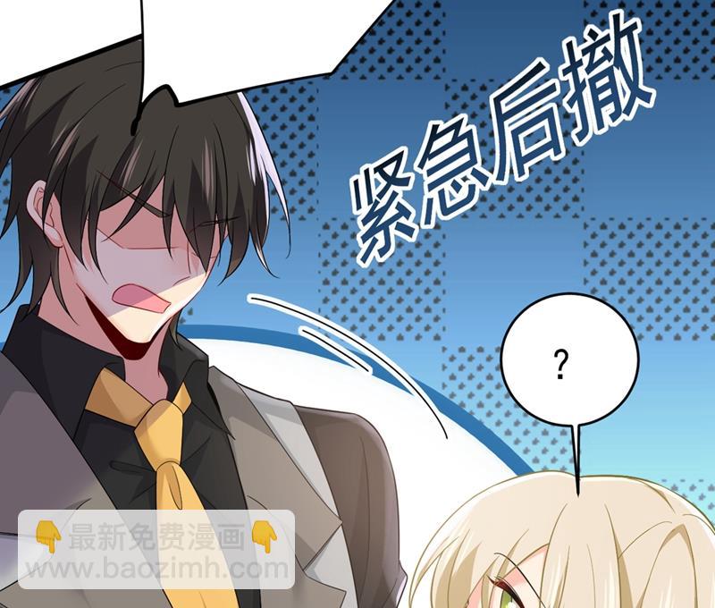 你要让我忍一年？！28