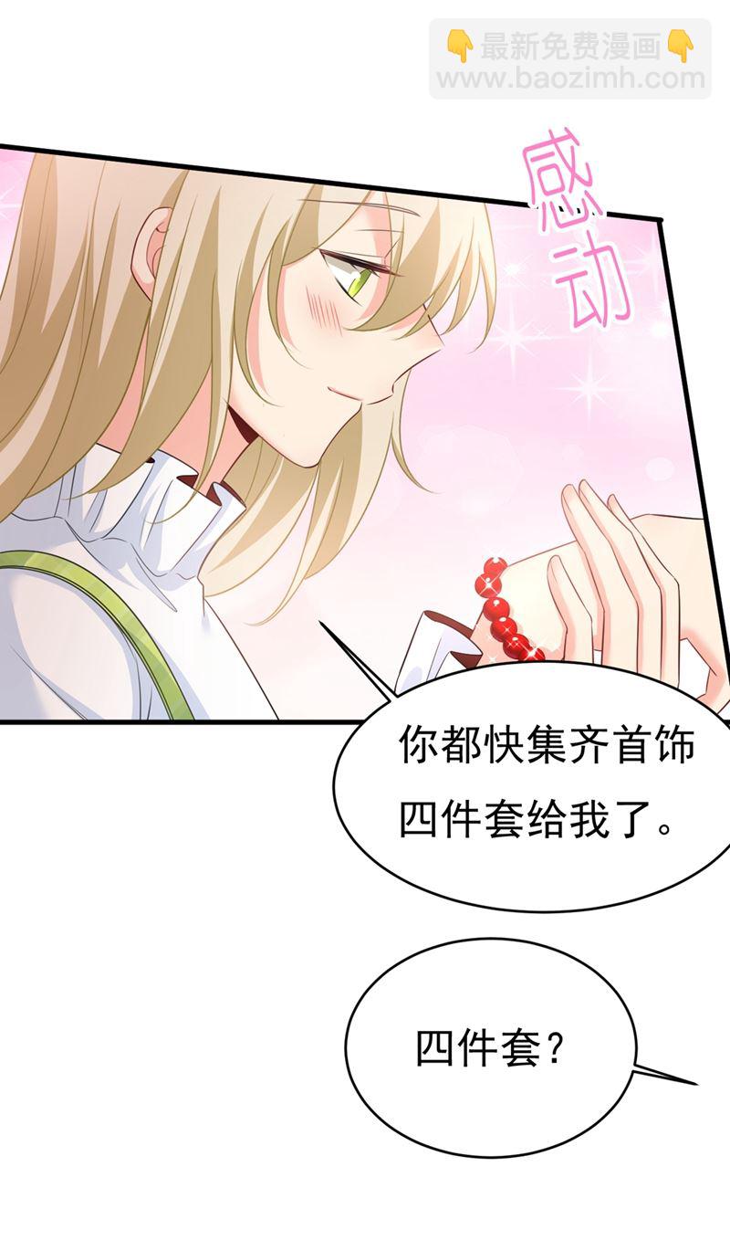 你要让我忍一年？！3