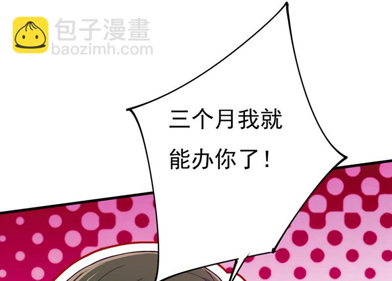 你要让我忍一年？！30
