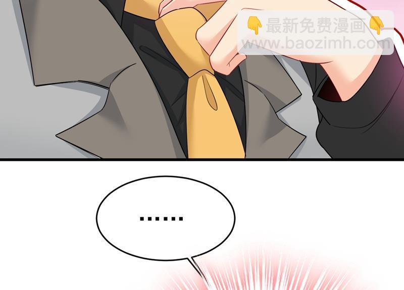 你要让我忍一年？！32