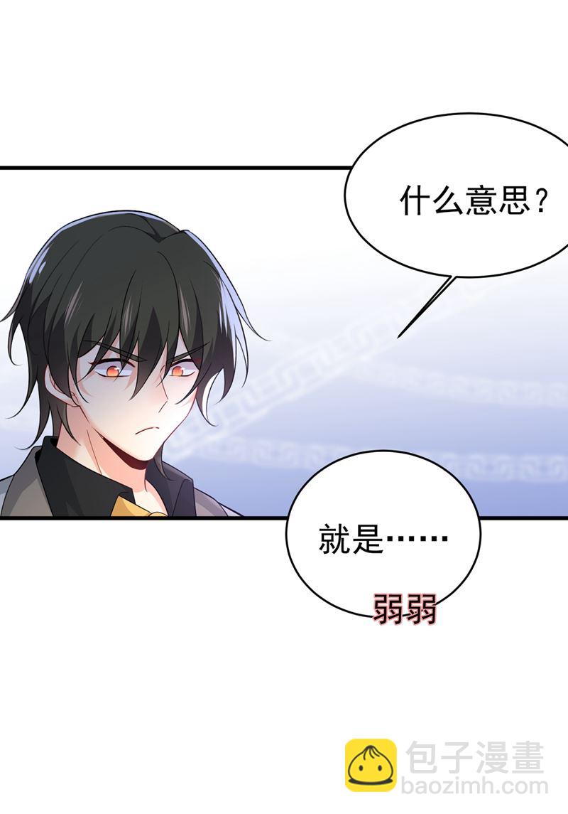 你要让我忍一年？！36