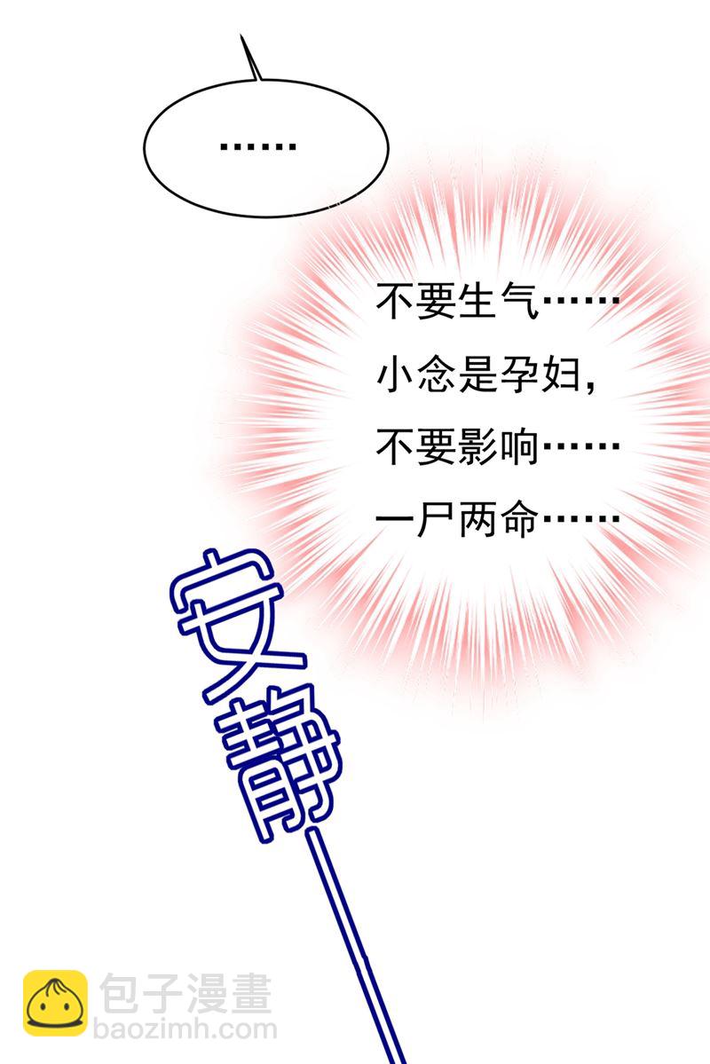 你要让我忍一年？！51