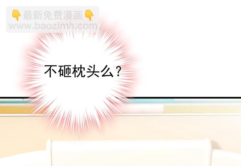 你要让我忍一年？！53