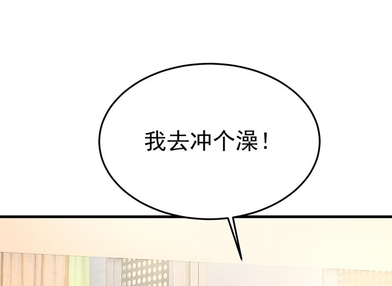 你要让我忍一年？！57