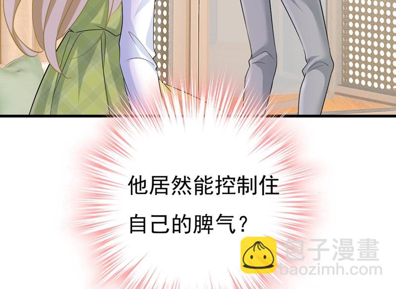 你要让我忍一年？！59