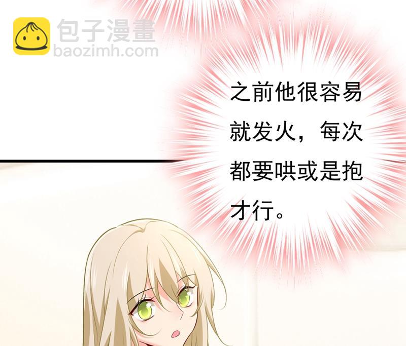 你要让我忍一年？！60