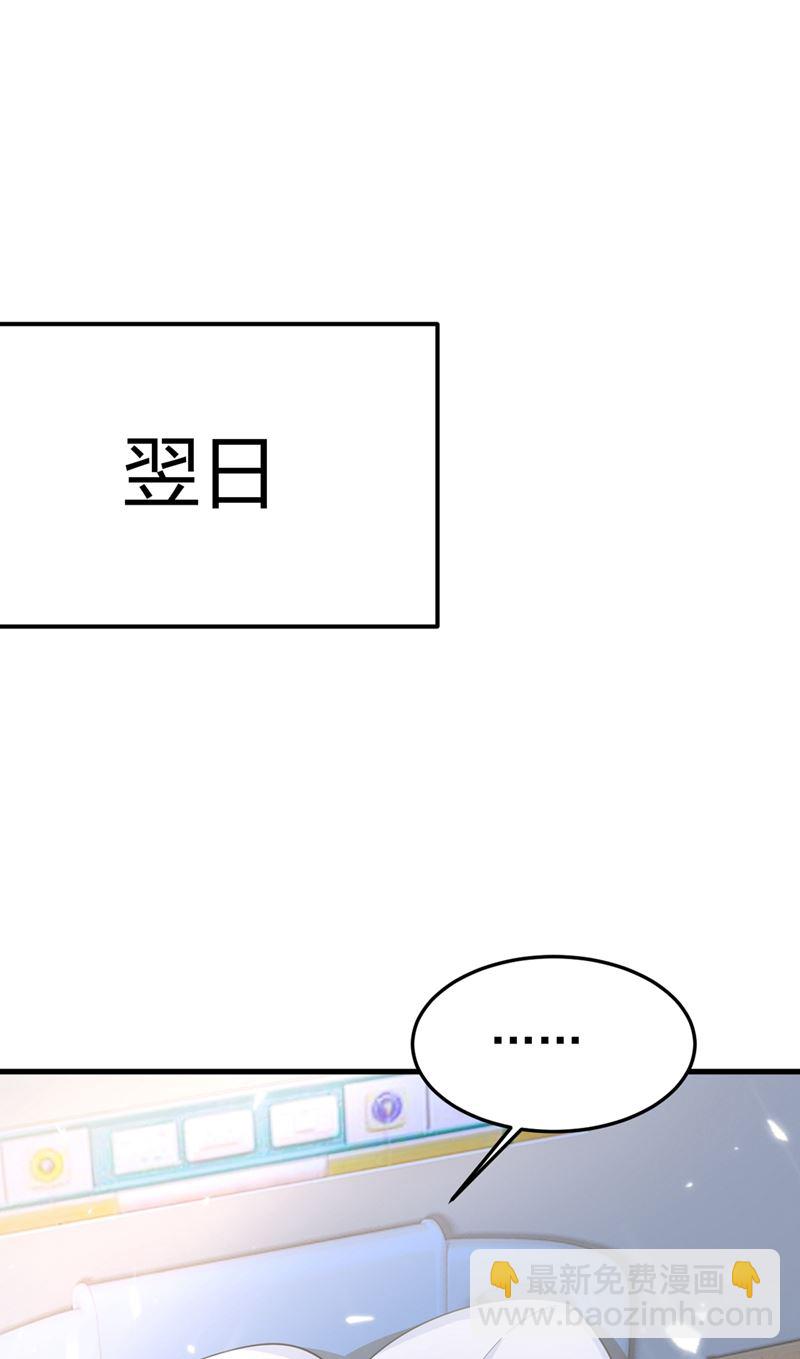 你要让我忍一年？！63