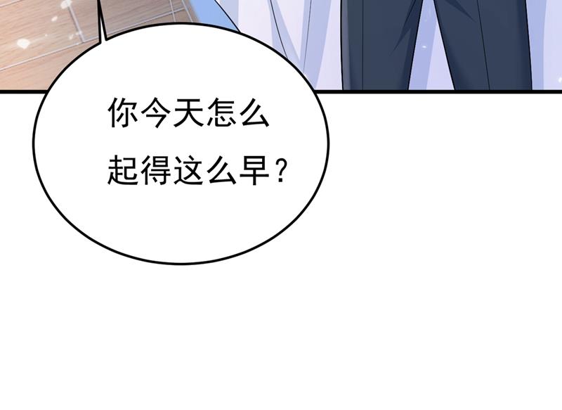 你要让我忍一年？！66