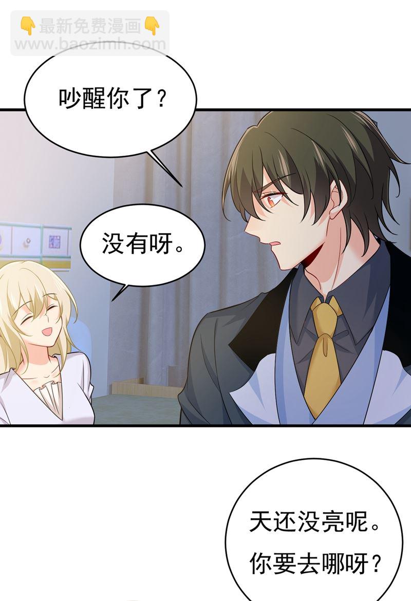你要让我忍一年？！67