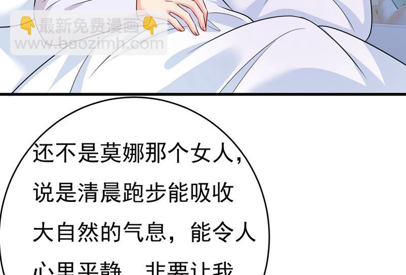 你要让我忍一年？！69