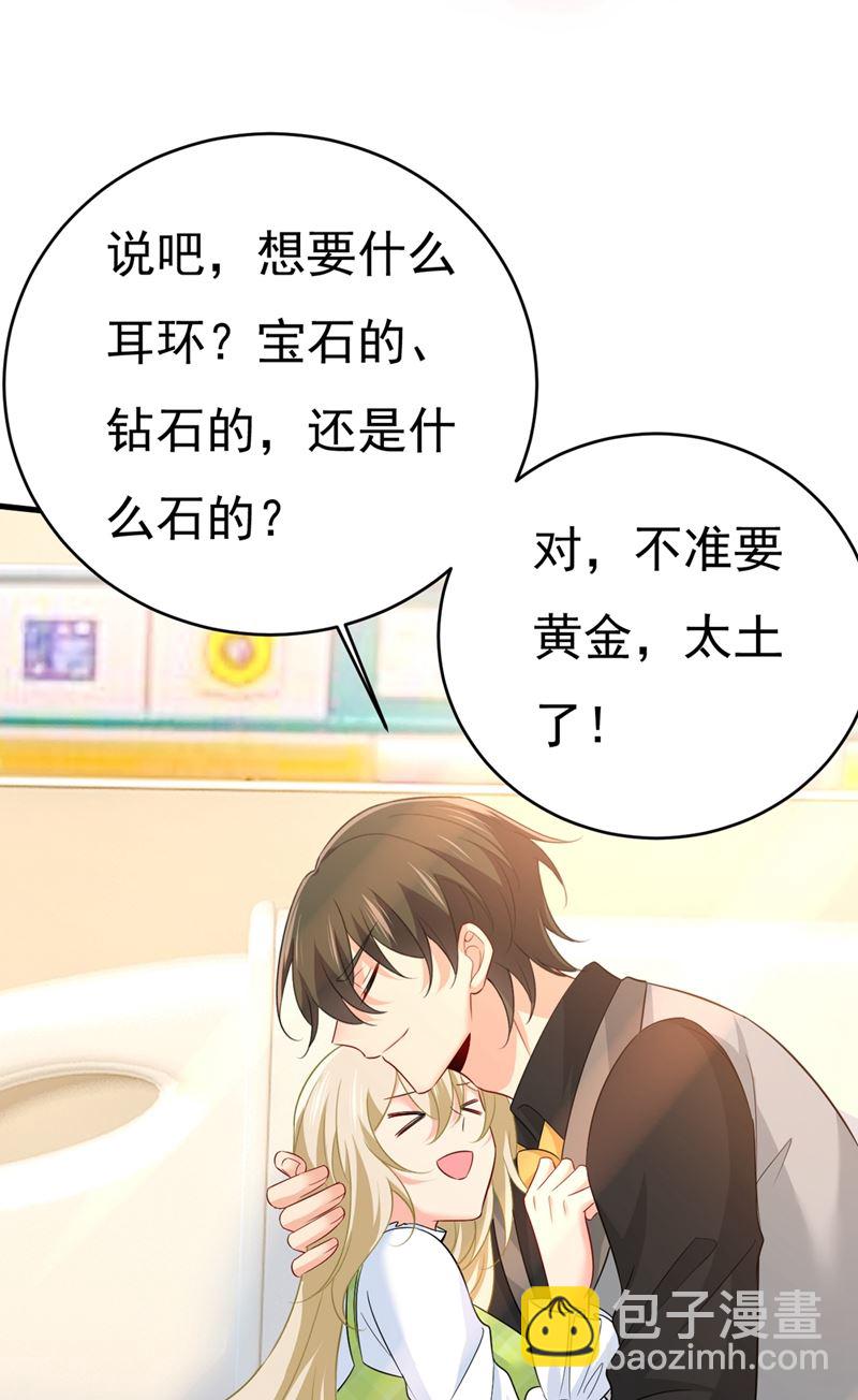 你要让我忍一年？！7