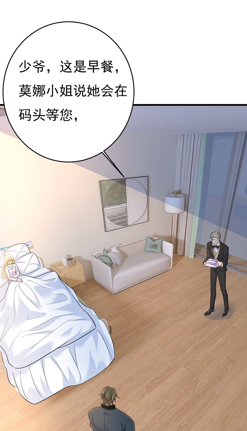 你要让我忍一年？！72