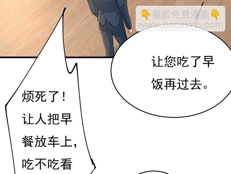 你要让我忍一年？！73