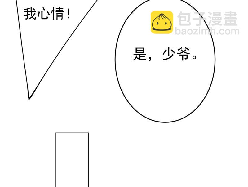你要让我忍一年？！74