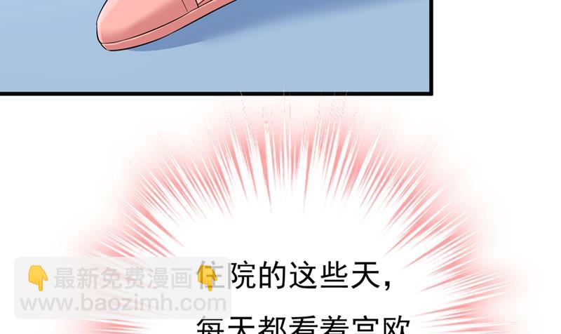 你要让我忍一年？！77