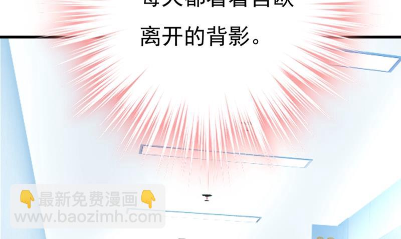 你要让我忍一年？！78