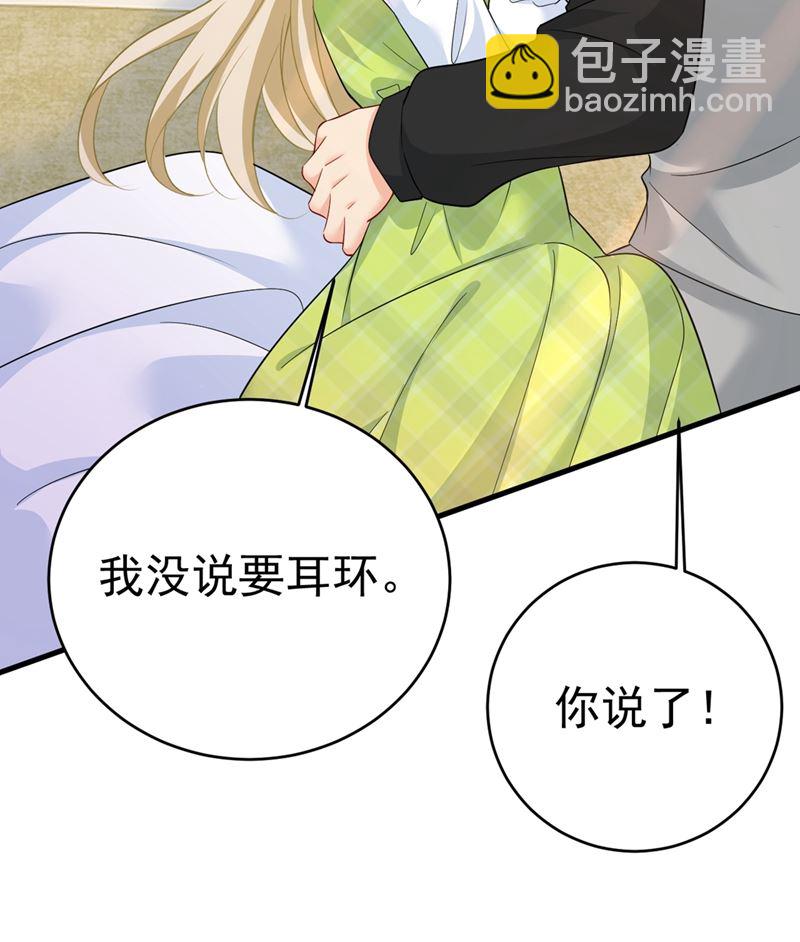 你要让我忍一年？！8