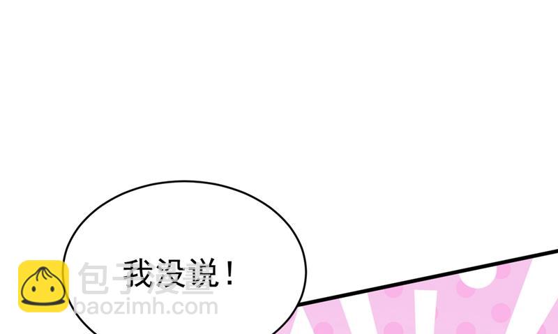 你要让我忍一年？！9