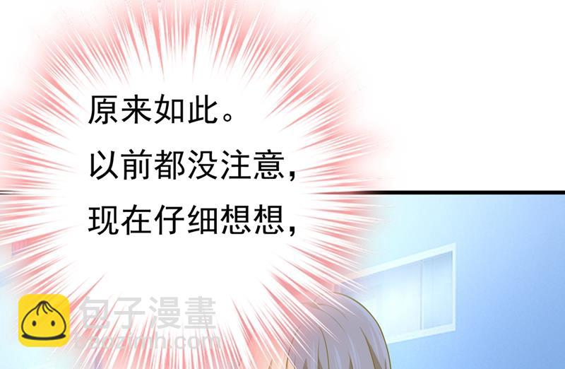 莫娜想勾引宫欧？11