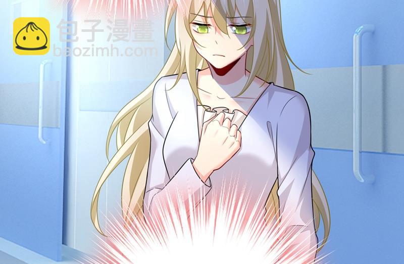 莫娜想勾引宫欧？12