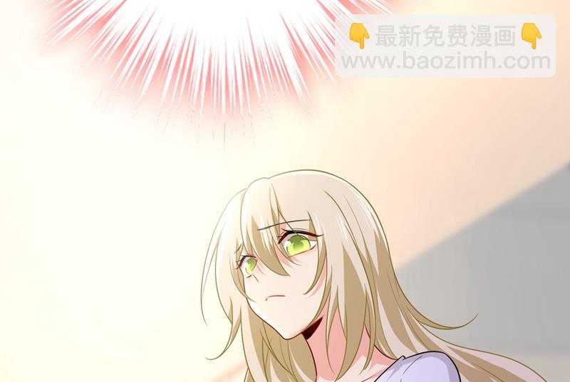 莫娜想勾引宫欧？17