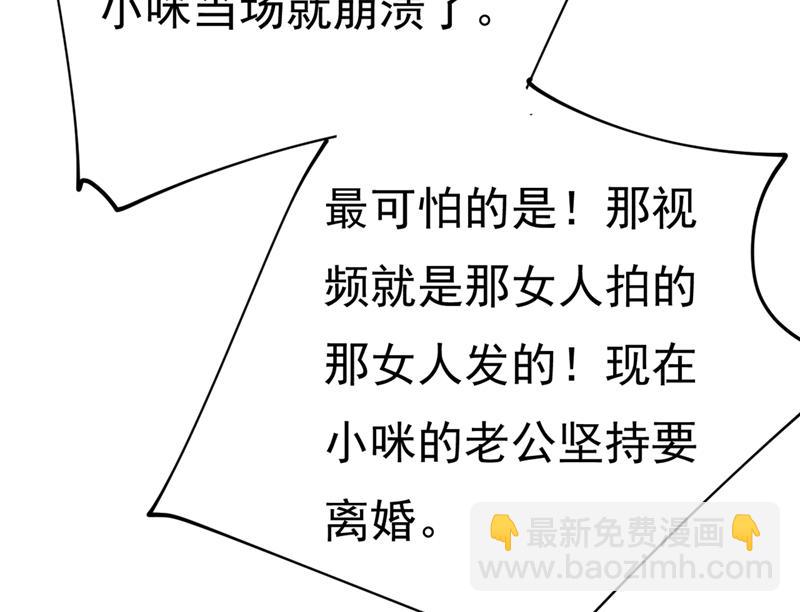 莫娜想勾引宫欧？36
