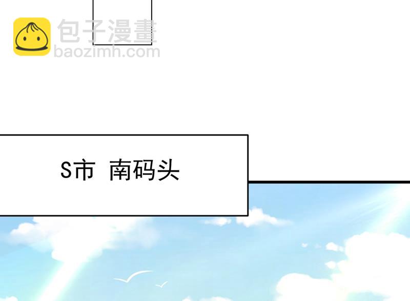 莫娜想勾引宫欧？43