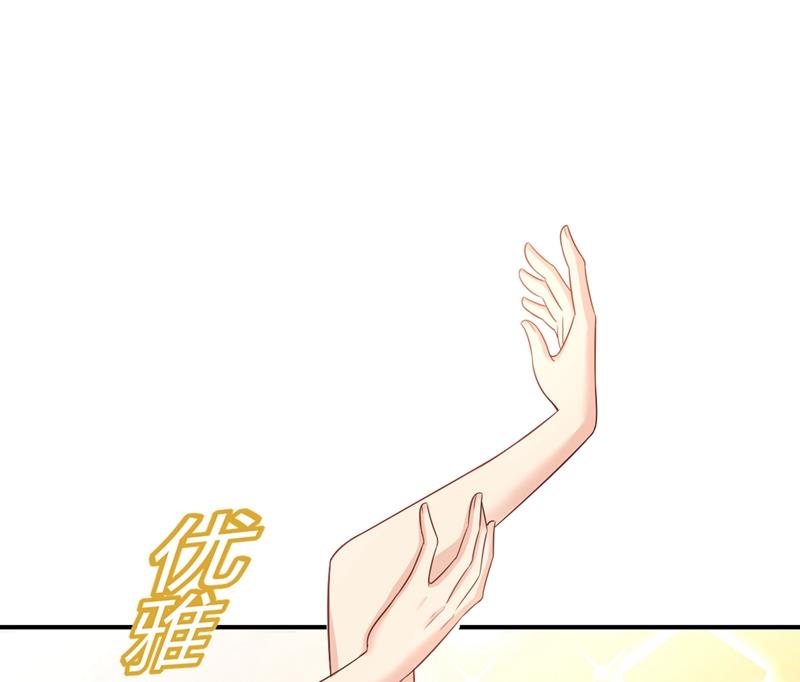 莫娜想勾引宫欧？73