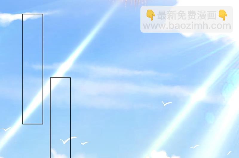 莫娜想勾引宫欧？77
