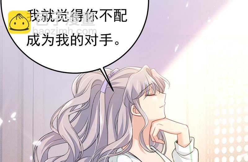 偏执就是爱么？1