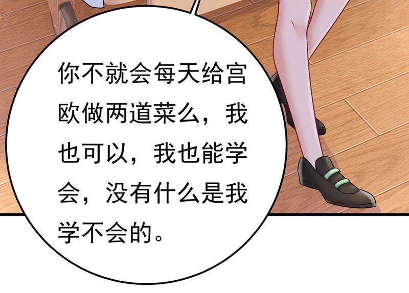 偏执就是爱么？11