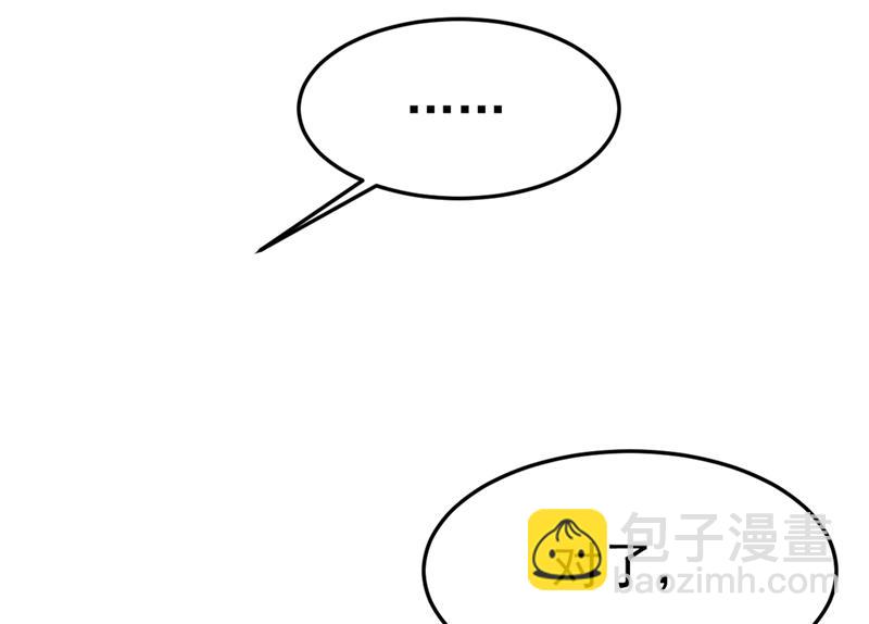 偏执就是爱么？12