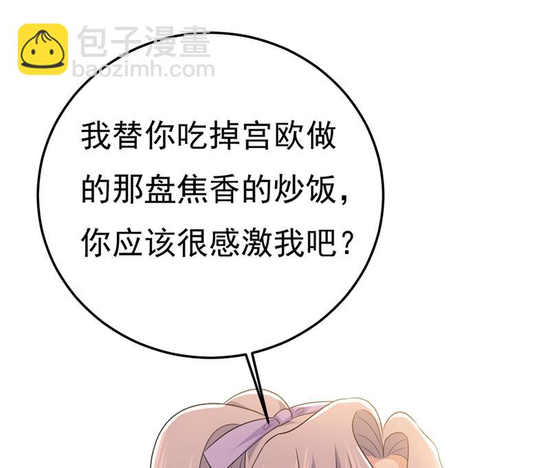 偏执就是爱么？14