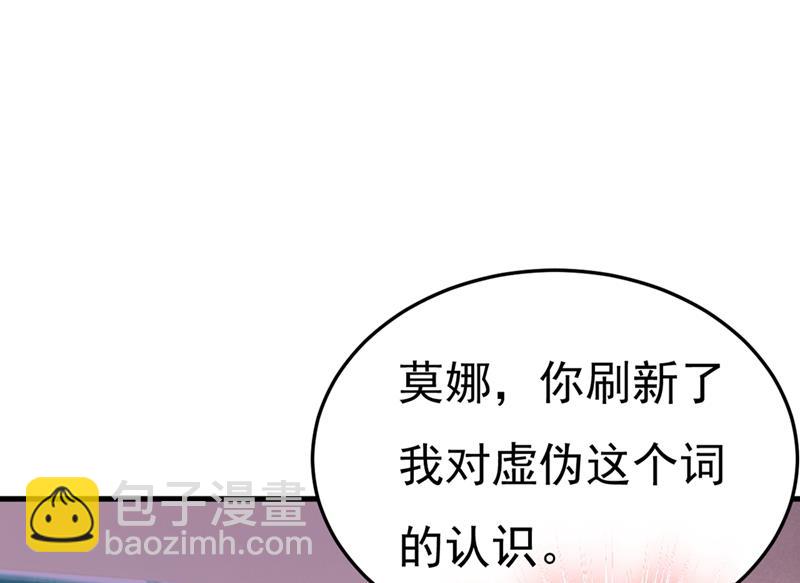 偏执就是爱么？17