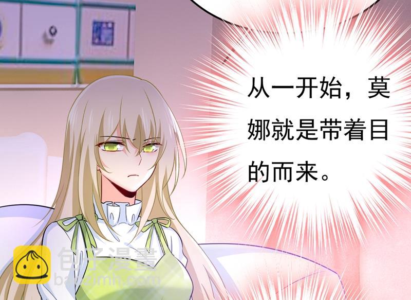 偏执就是爱么？18