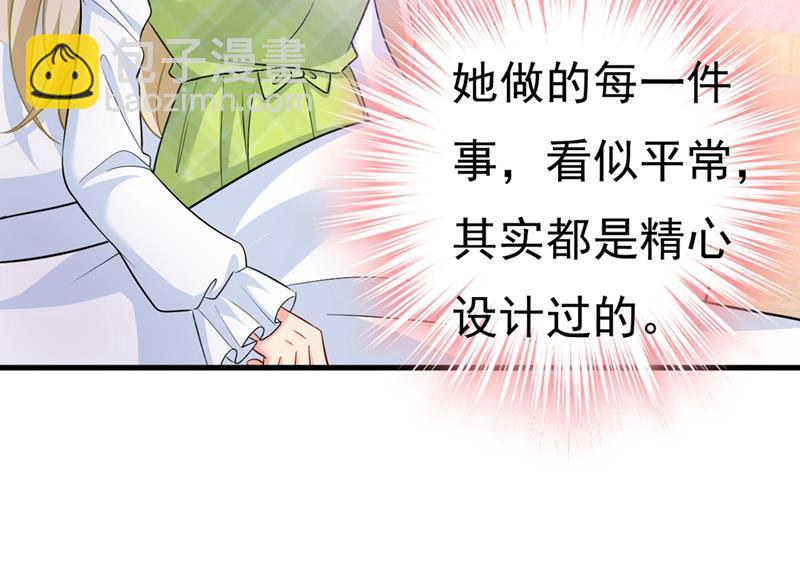 偏执就是爱么？19