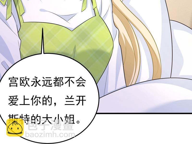 偏执就是爱么？22
