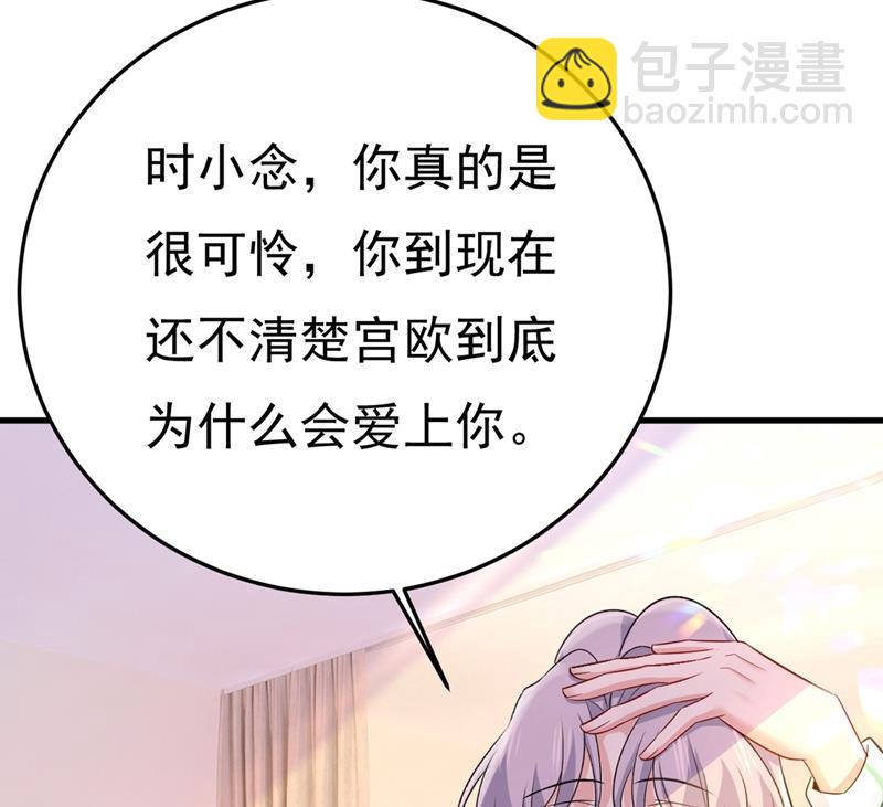 偏执就是爱么？24