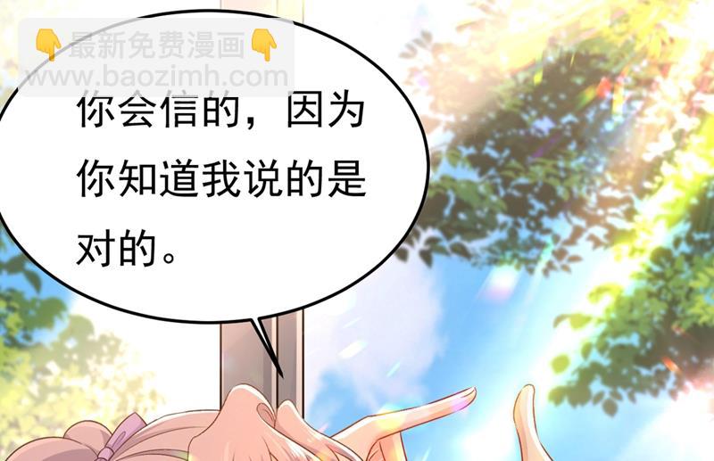 偏执就是爱么？28