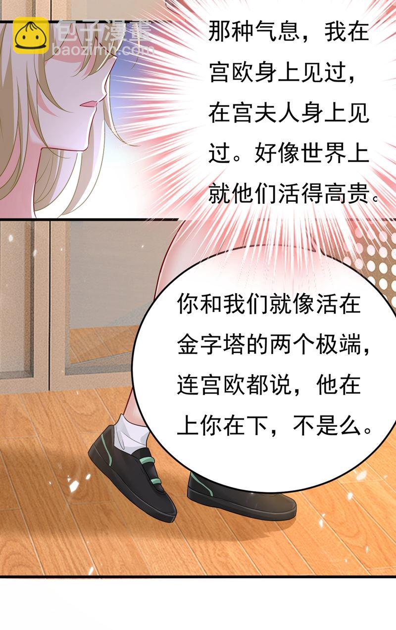 偏执就是爱么？3