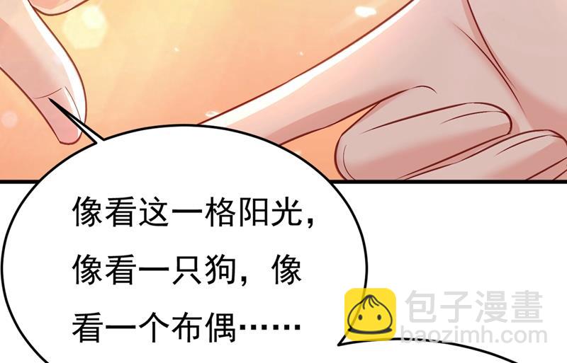 偏执就是爱么？32