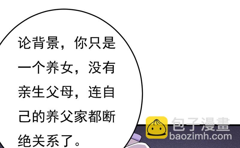 偏执就是爱么？4