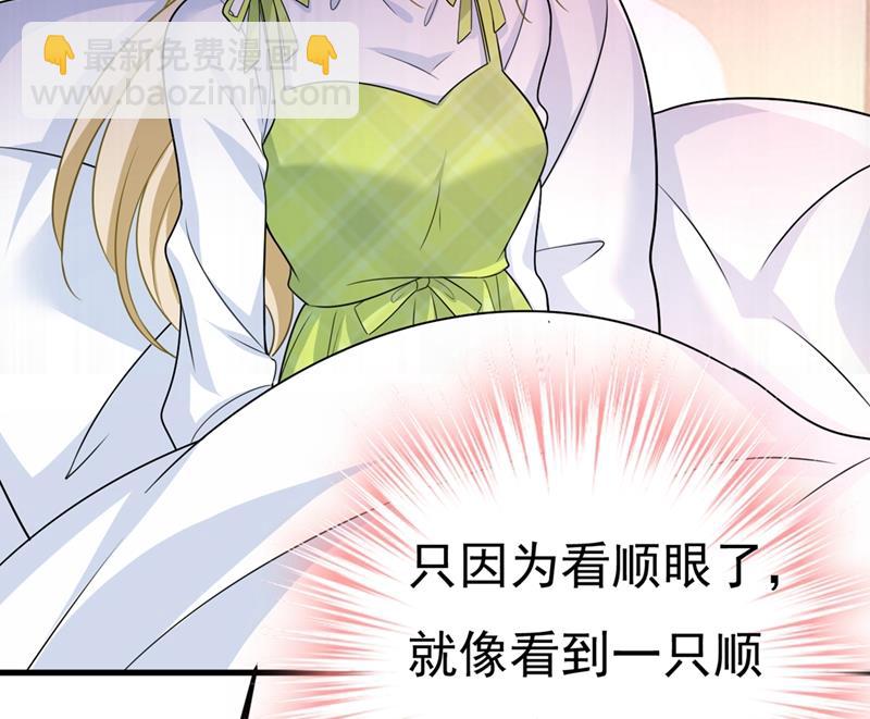 偏执就是爱么？40