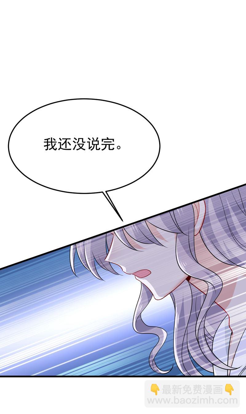 偏执就是爱么？42